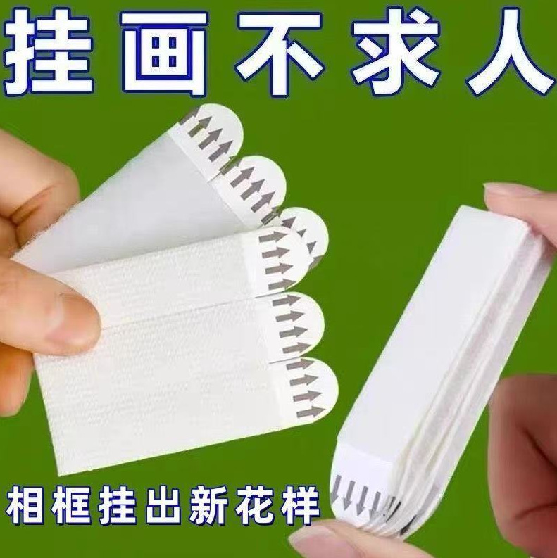 3m Magic Hook for Hanging Pictures, Removable Adhesive Hook, Tearable Without Leaving Glue, Magic Sticker for Photo Frames, Easy-To-Pull Adhesive Magic Hook