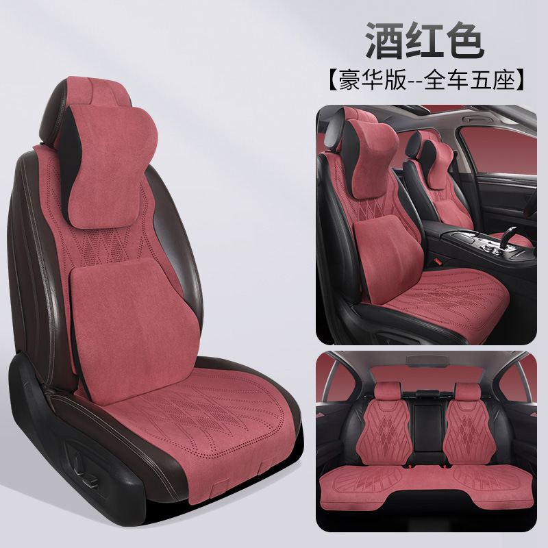 Seat cushion, seat cover – Universal Four Seasons Suede - p81722
