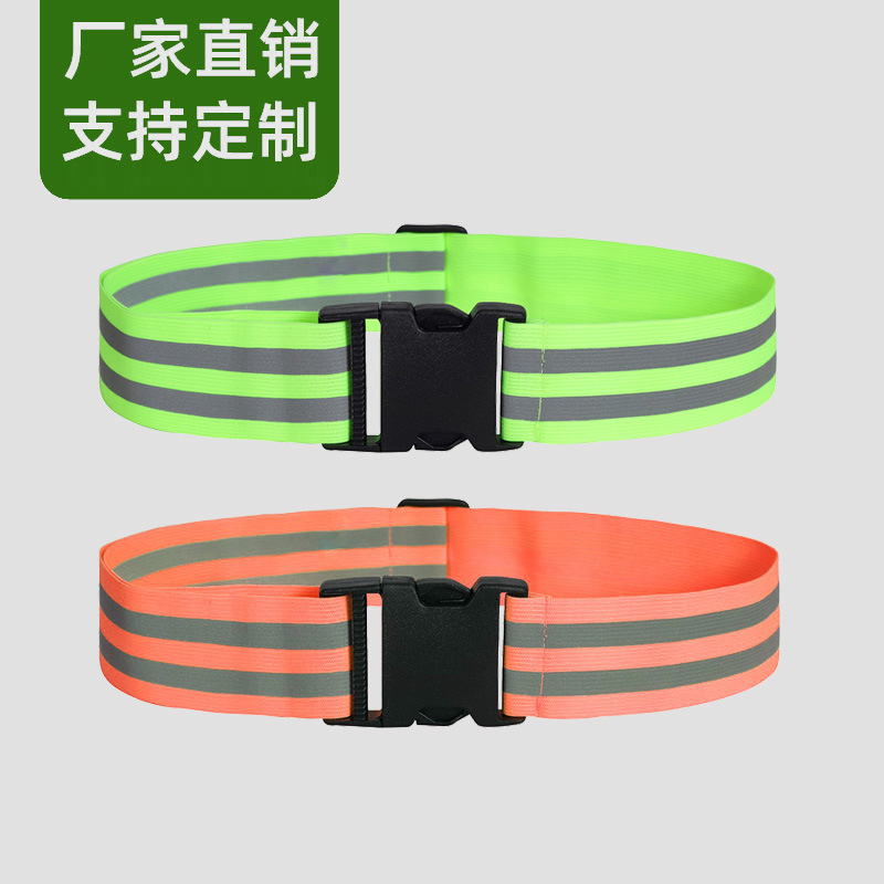 Running Reflective Belt Cycling Protective Reflective Elastic Band Outdoor Sports Reflective Clothing Reflective Waistcoat