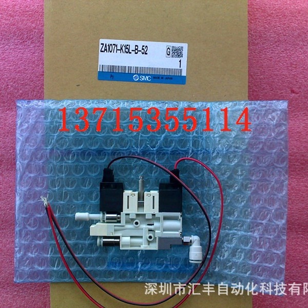 SMC真空发生器ZA1071-K15L-B-52 ZK2A10K5NL2-08 ZK2A07K5HL-06