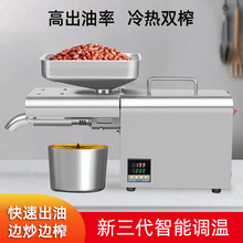 2024�¿�T2�ؿز��P�����������ȫ�Ԅ���С�ͼ�ͥ����ե�͙C