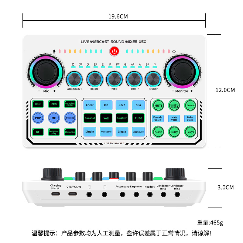 Tarjeta de sonido dedicada transfronteriza versión en inglés K canción en vivo tarjeta de sonido teléfono móvil computadora dispositivo de canto ancla universal
