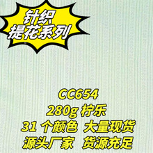 CC654#31���ɫ280g����ᘿ��Ứ����͸��Ů�b�����B��ȹͯ�b����