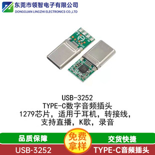 type-c�������l���^16P֧�־���k��ֱ������1279оƬ�����|���w