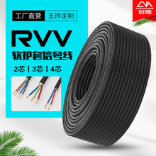 RVV���˼��~�Դ�� 2 3 4о*0.3 0.5 1.5 ܛ�o�ױO�ؿ�����̖��