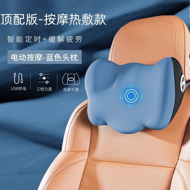 車の電気マッサージの腰のクッションは長く座って腰のクッションを保護します。|undefined
