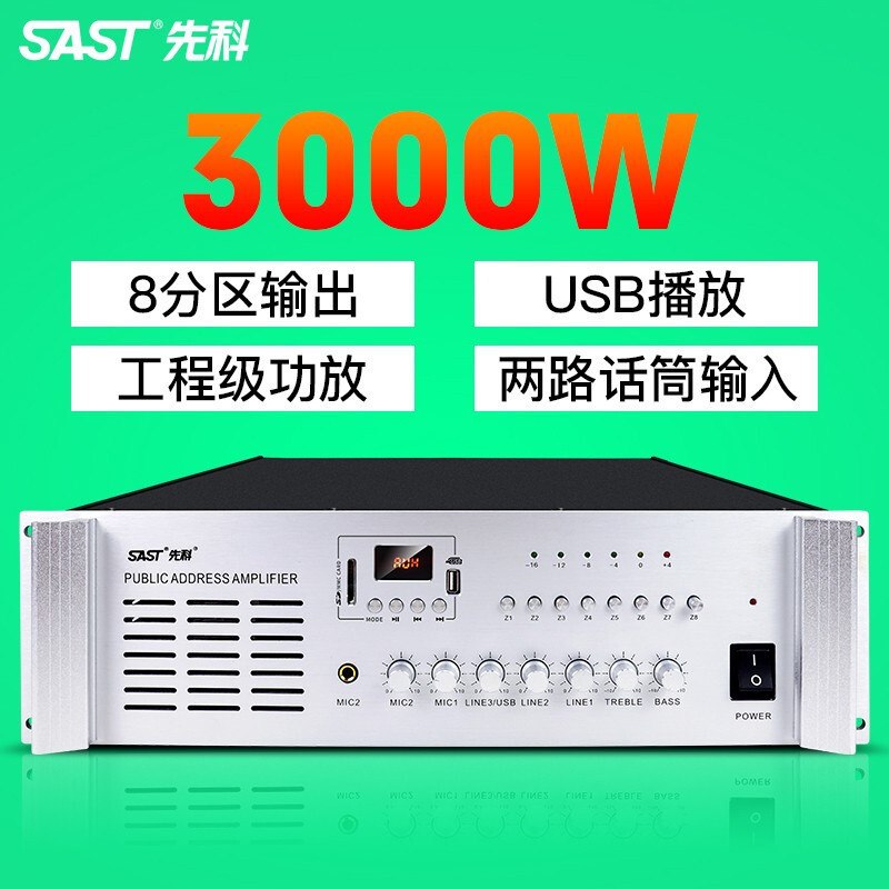 Xianke SA-9019 Bluetooth ハイパワー 6 ゾーンアンププロフェッショナルアンプ定電圧背景男性音楽キャンパス|undefined