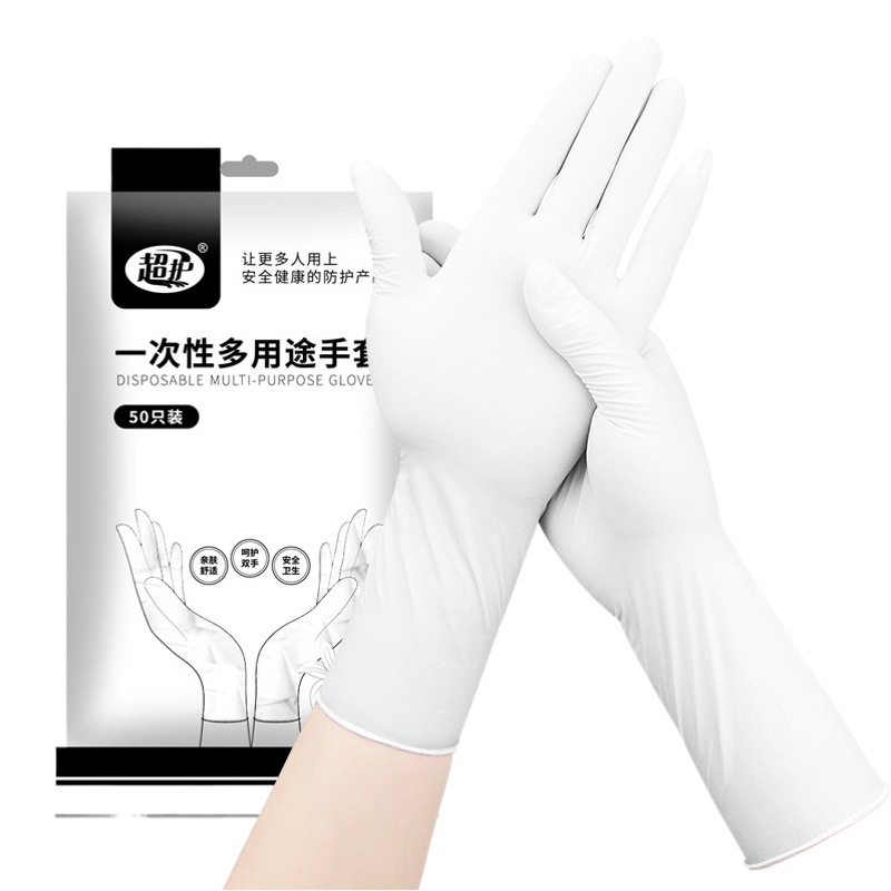 Super cuidado Guantes de nitrilo desechables alargados sin polvo de 12 pulgadas Limpieza de cocina blanca guantes de nitrilo engrosados para el hogar