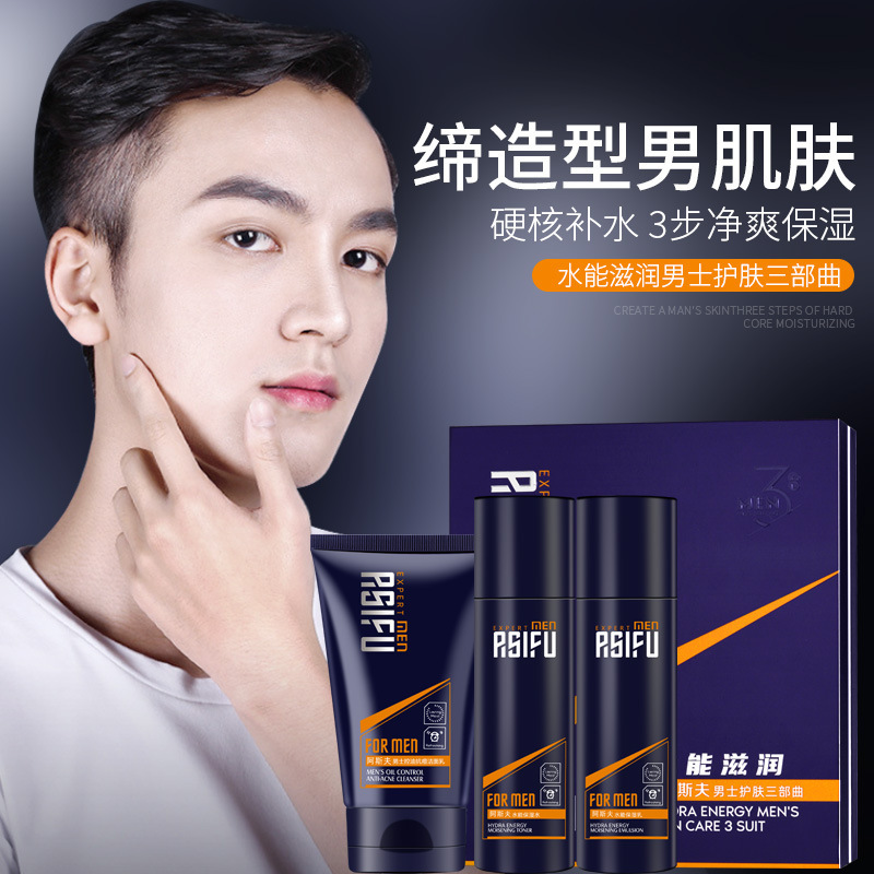 man Skin care Three Replenish water Moisture moist refreshing Greasiness deep level clean Moderate Cleanser