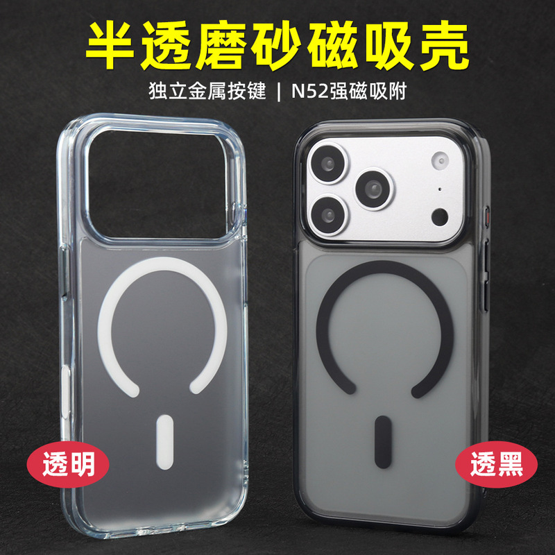 Ai Camera Button Compatible with Apple 17 Pro Max Phone Case, Matte Magnetic Case, Dynamic Touch Protective Cover, Anti-Drop