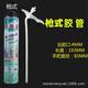 Foaming Rubber Tube Foaming Rubber Nozzle Disposable Foaming Rubber Tube Filling Agent Rubber Tube Foaming Agent Rubber Nozzle Head