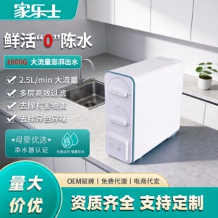 1000G��������ˮ�����ÏN��ʽ�ԁ�ˮRO���B͸��ˮ�C���ˮֱC