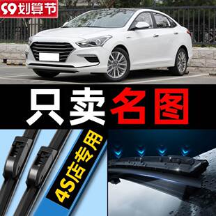 Modern Famous Car Wiper Blades 17 Beijing Auto Boneless Rubber Strips Original Factory 14 Models 2017 Special Wiper Strips Original