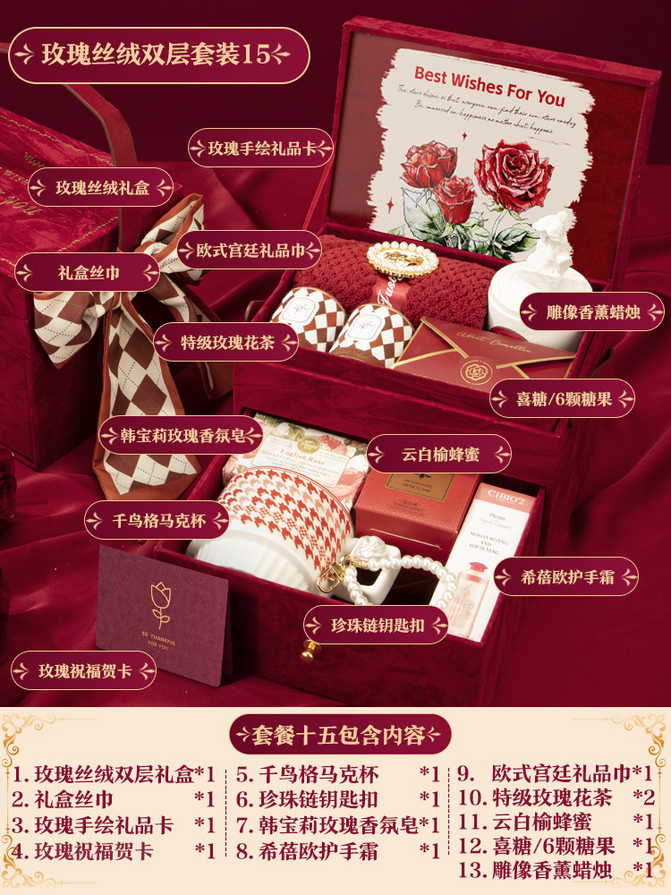 Rose double layer double layer gift box [package 15] 