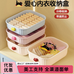 家庭用下着収納ケースドーパミン仕切り付き靴下パンツ収納整理ケースクローゼット内収納神器