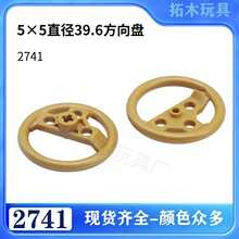 ���ݘ���2741���aС�w��ƴ��eľ5*5ֱ��39.6����P