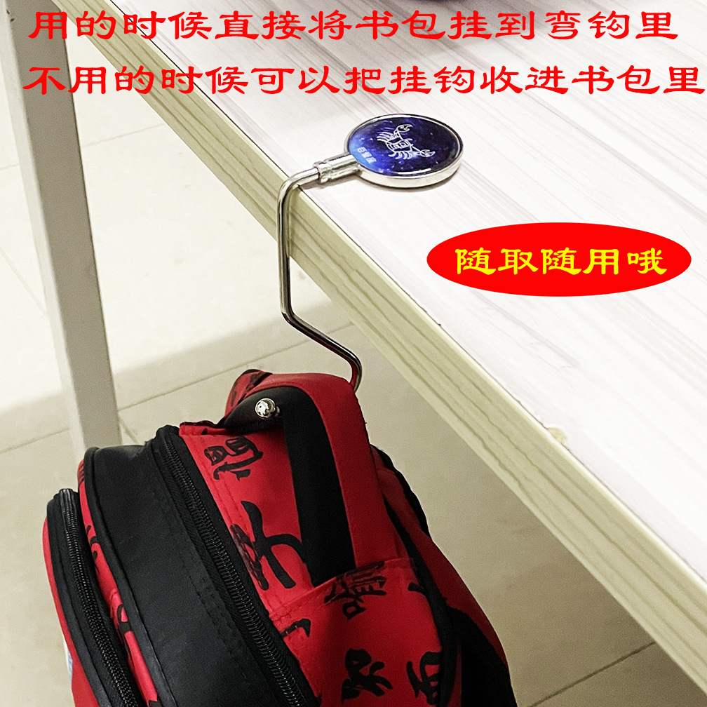 挂包钩使用方法