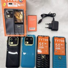 ���Q�¿�F؛Ty700ֱ���֙C Ty700 Ty600 T30pro T20pro �Ͷ��֙C