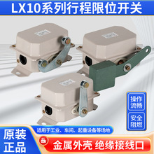 �г��_�PLX10-12/11���ؙC��܇��܇��λ�_�P�y21/22/31/32/12B