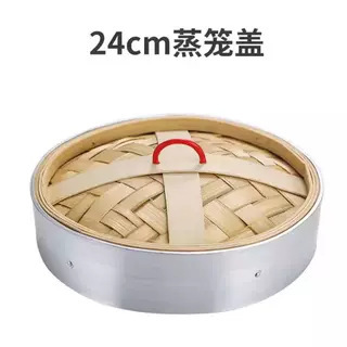 蒸し格子縁業務用アルミ合金小籠包竹蒸し器家庭用竹饅頭スナック蒸し器ステンレス鋼竹|undefined