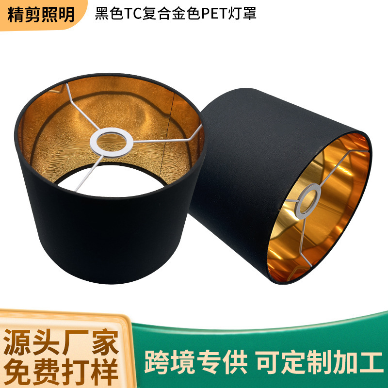 Cross-Border Fabric Table Lamp Lampshade Detachable Round Linen Lampshade Floor Lamp Velcro Foldableable Kd Lampshade