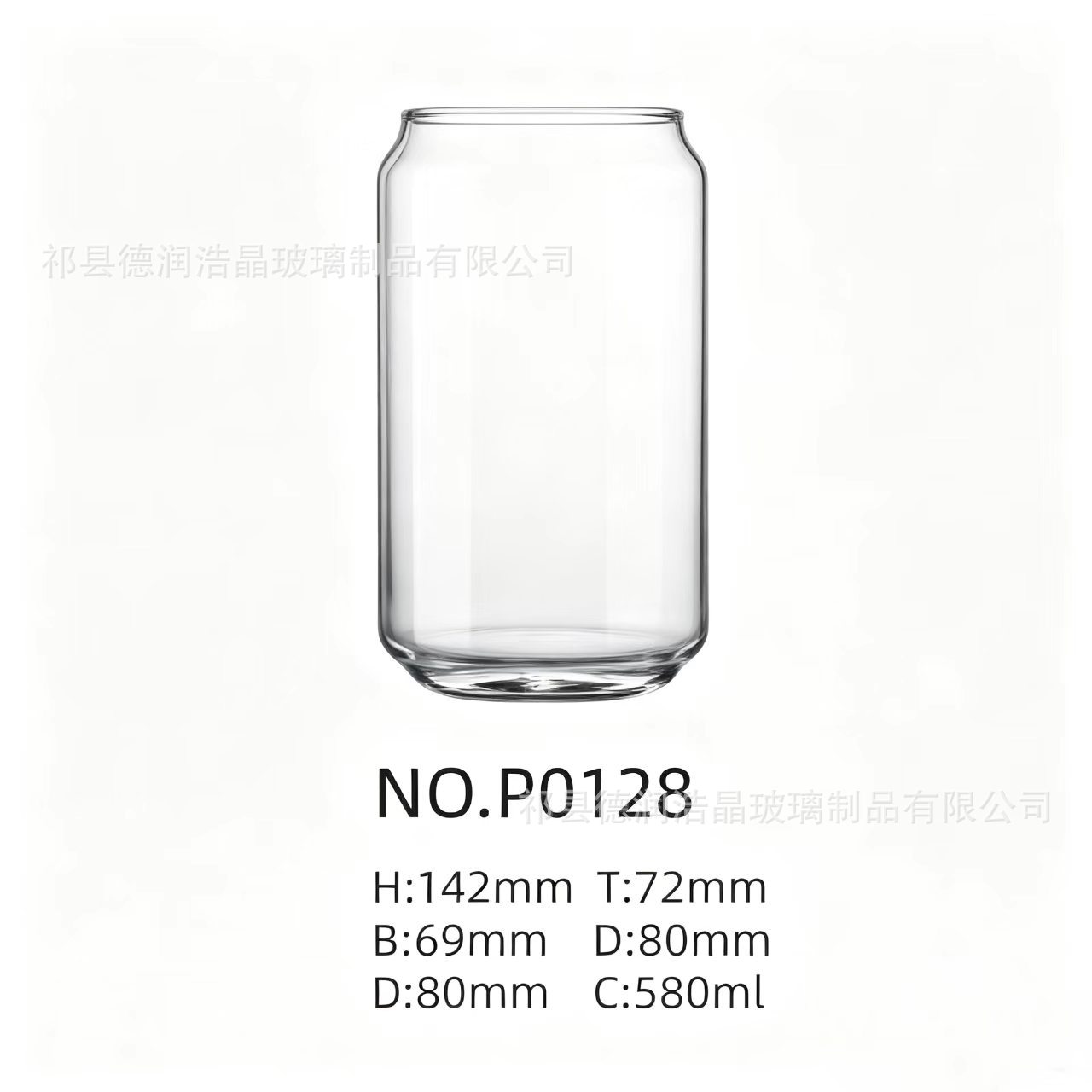 Copa de cola no.p0128 (580ml)