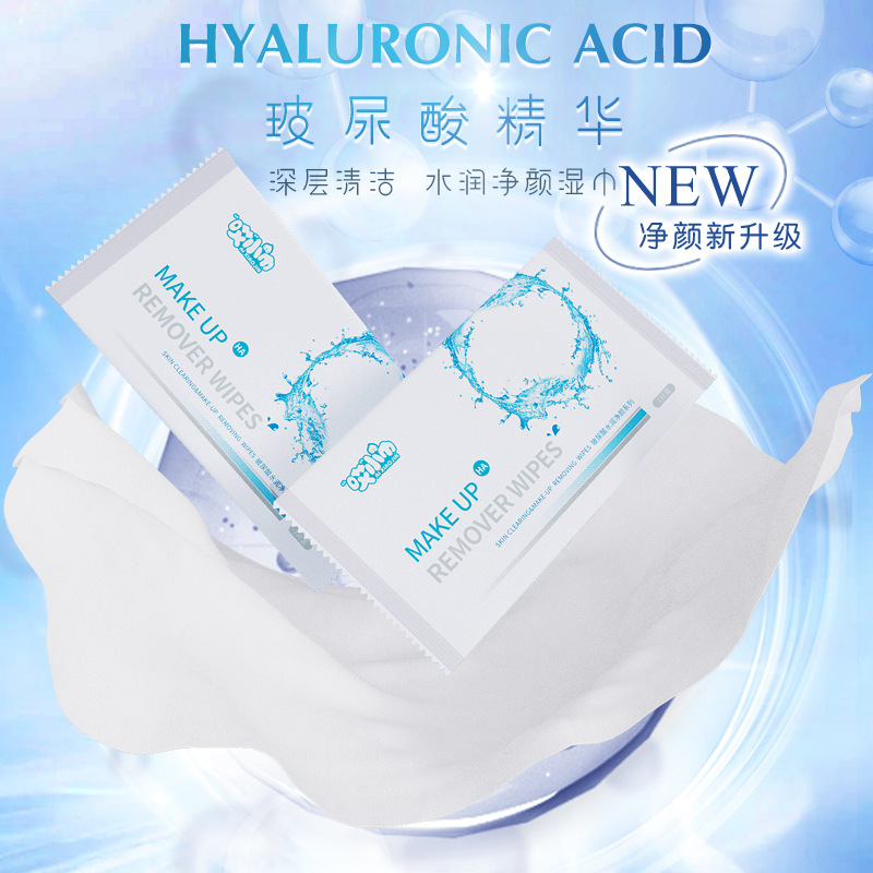 Hyaluronic acid moisturizing cleansing makeup remover wet wipes lazy face cleansing makeup remover eye and lip makeup disposable wet wipes cotton wipes
