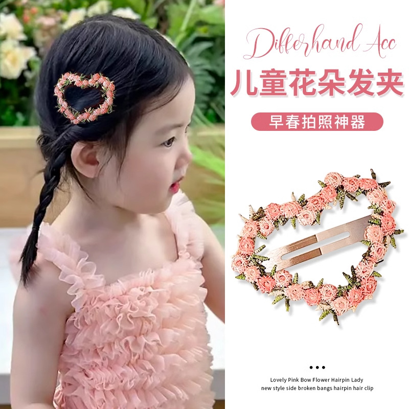 Nuevo dulce color flor triturada pinza de cabello para niños cejas laterales trituradas acabado pinza de cabello detrás de la cabeza fija adornamiento de cabello para mujeres