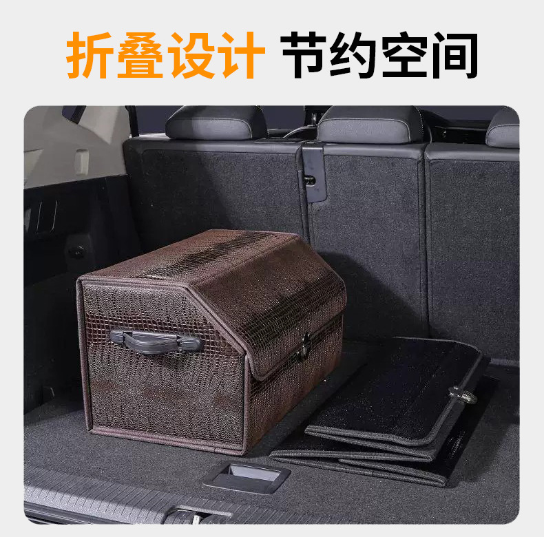 Car Trunk Storage Box, Large Capacity, Suede Leather, Multifunctional, with Handle, Foldable Car Storage Box