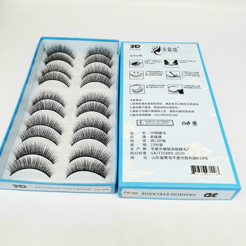 Suministro transfronterizo 10 pares de pestañas realistas tridimensionales naturales 3D de múltiples niveles de pestañas falsas cruzadas al por mayor de fábrica