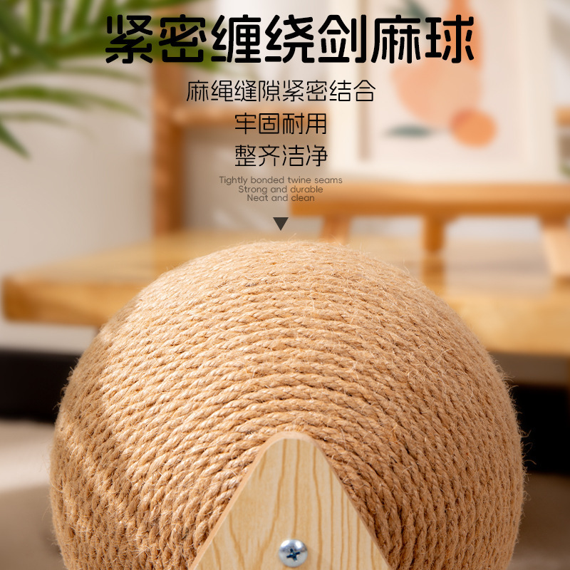 猫抓板猫爪球耐磨不掉屑立式剑麻球猫咪磨爪自嗨解闷神器猫玩具|undefined