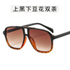 Brand retro sunglasses, trend glasses, 2021 collection, European style