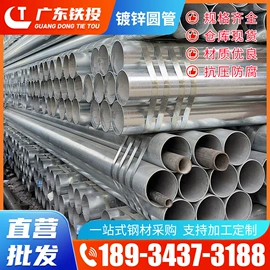 镀锌管;三级螺纹钢;方管