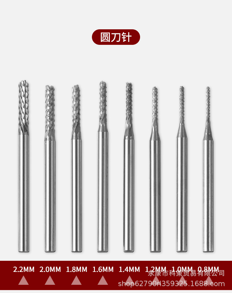 合金钨钢微雕刀_05.jpg
