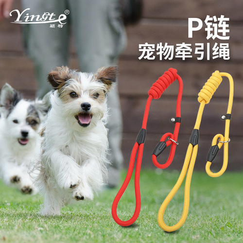 Pet supplies limit anti-escape dog rope cotton core strip nylon outdoor dog rope medium and large dog traction rope