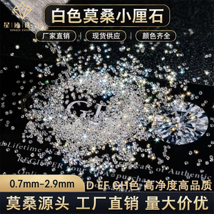 0.7-2.9mm�A��Īɣʯ��ʯС�ߴ�S��ֱ�NDɫ���İ˼�Īɣʯ��ʯ