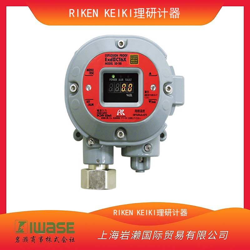 RIKEN KEIKI 理研计器,检测可燃性气体的智能型气体检测部 SD-1