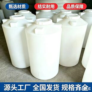 PEˮ��200L�Ӻ�����ȫ��ԭ���������|�͸��g��ˮ������ͰPEˮ��