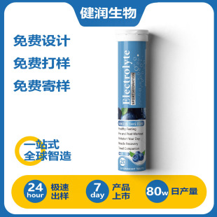 ���ƿ羳Electrolyte Effervescent Tablets�ͺ�늽��|���vƬ�\��