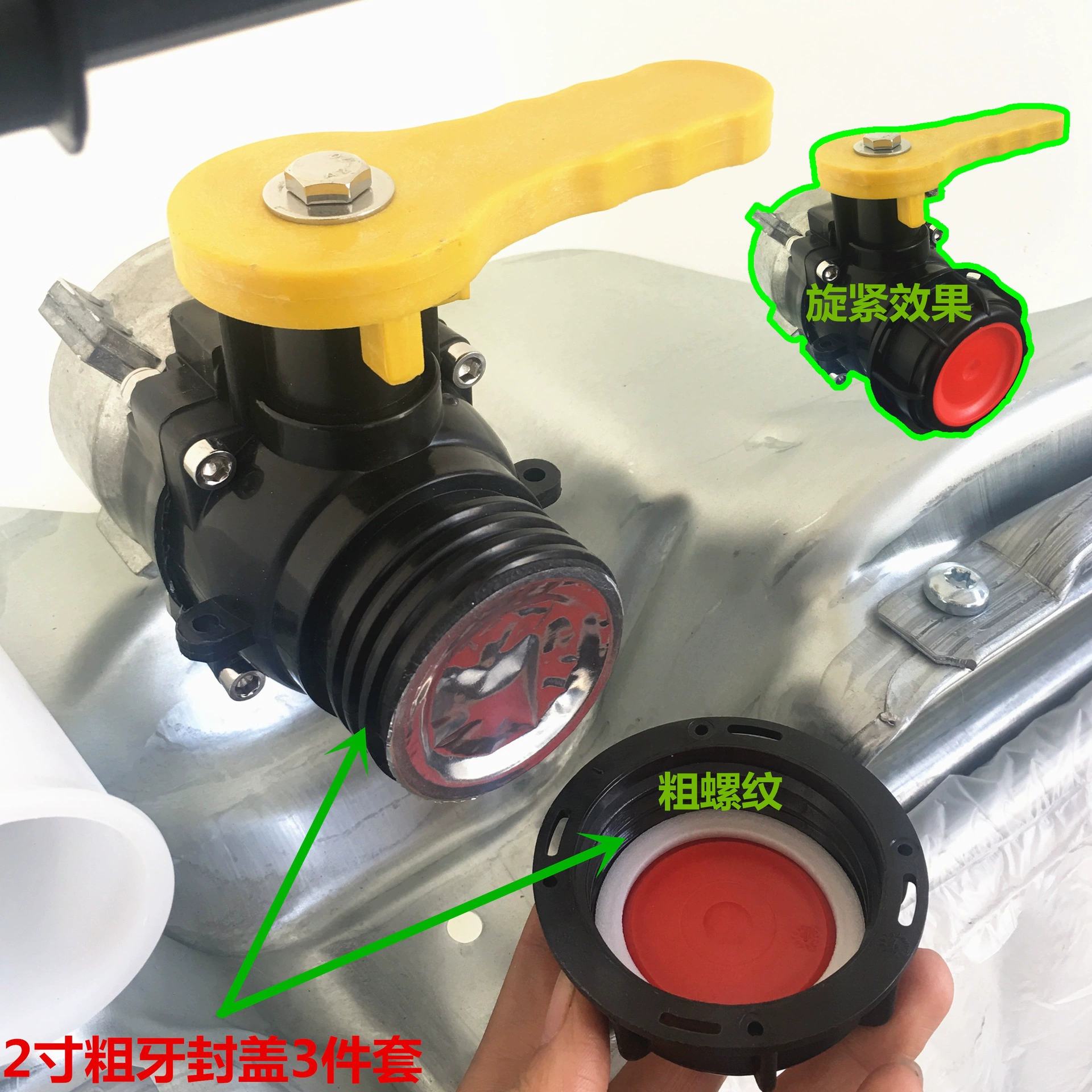 IBC тоннельный бочонок, полный комплект клапанной крышки, трехкомпонентный комплект, грубая крышка с резьбой, тонкозубая крышка, соответствующая крышка, пылезащитная крышка, аксессуары для IBC тоннельного бочонка