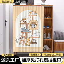 批发鞋柜家用遮挡帘防尘橱柜门帘装饰遮丑免打孔滑轨书柜衣柜布帘