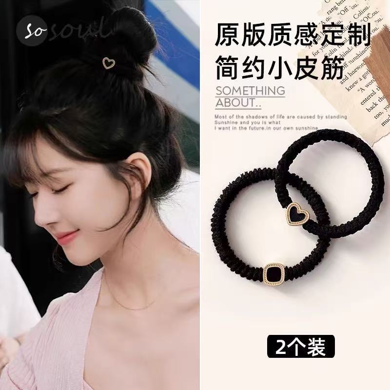 High Elasticity Hair Tie 2026 New Style Hair Accessory Rubber Band Hair Ring for Girls Simple and Elegant Small Hairband