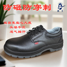 ����1377���̴���ȫЬ ���ͷ���Ь����͸��Ь����Ь��ͷ�ͱ�Ь