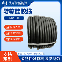 ��ܛ���z��1 #7# 8 #10# 12AWG 3512�͸ߜؾ�����Դ�늳��B�Ӿ�