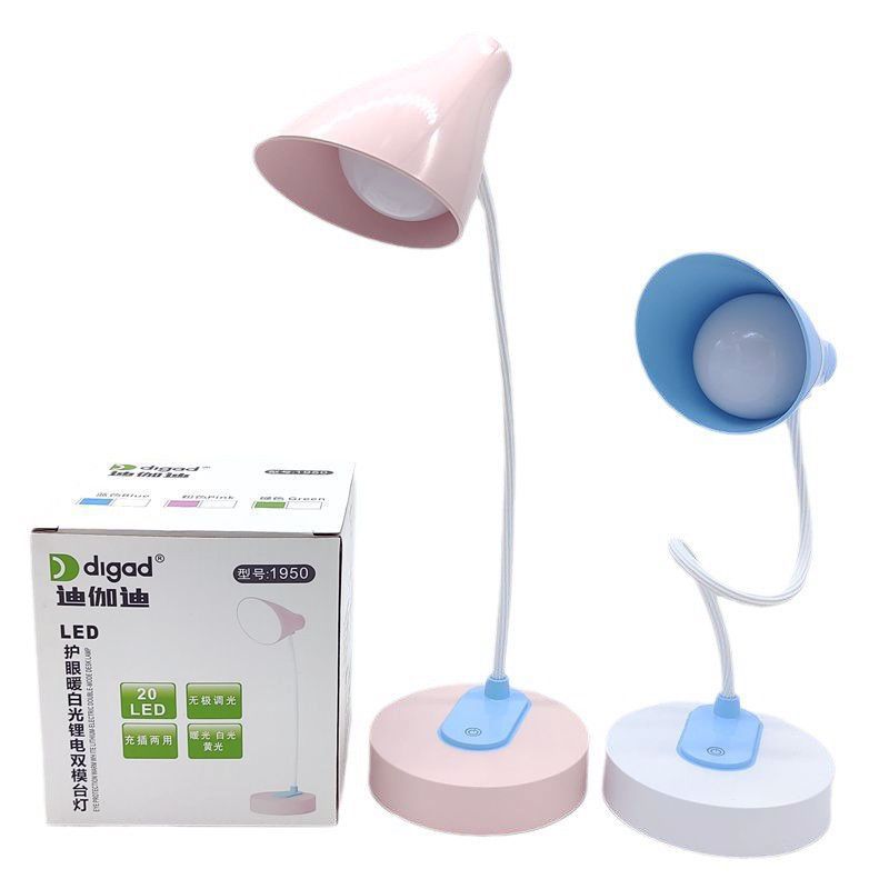 LED rechargeable touch table lamp for bed