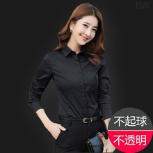 2024春季新款黑色衬衫女长袖职业正装工作服大码修身韩版工装衬衣