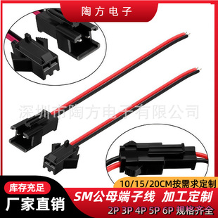 SM2P���Ӿ�3P4P8P�սӹ�ĸ�����B�Ӿ����ž��􎧾����B�������^