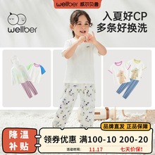 【清仓合集】威尔贝鲁男童女童卫裤休闲风束脚裤儿童裤子大屁屁裤