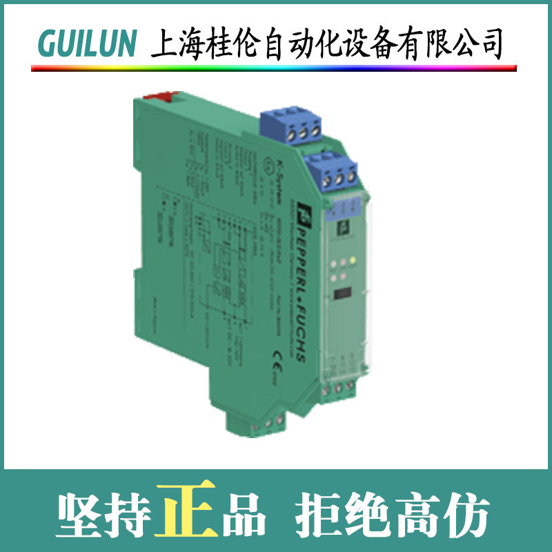 倍加福安全栅KFD0-RSH-1.4S.PS2 德国现货P+F 全新原装