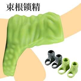 新款硅胶锁精环阴囊束缚套环弹软胶阴JJ延时环阴茎套成人用品批发